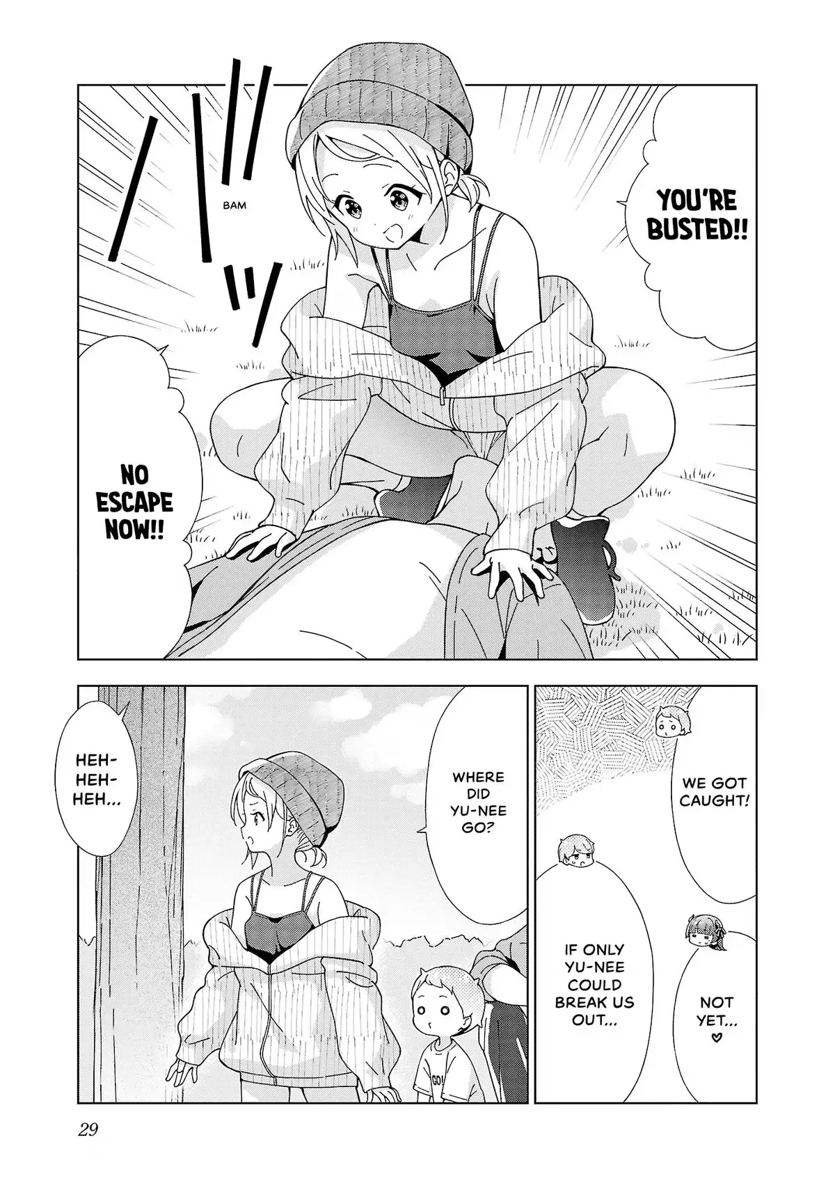 My Oneechan's Personality Changes When She Plays Games. Chapter 30 page 3 - 