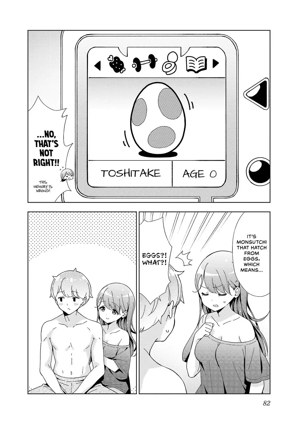 My Oneechan's Personality Changes When She Plays Games. Chapter 35 page 6 - 