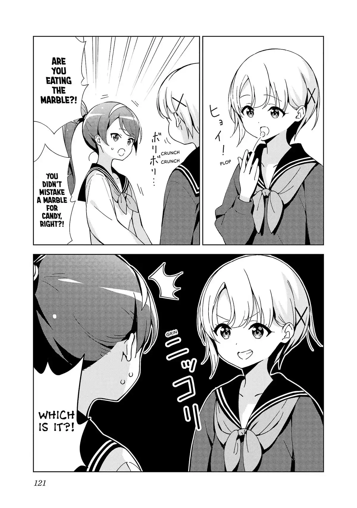 My Oneechan's Personality Changes When She Plays Games. Chapter 39 page 5 - 