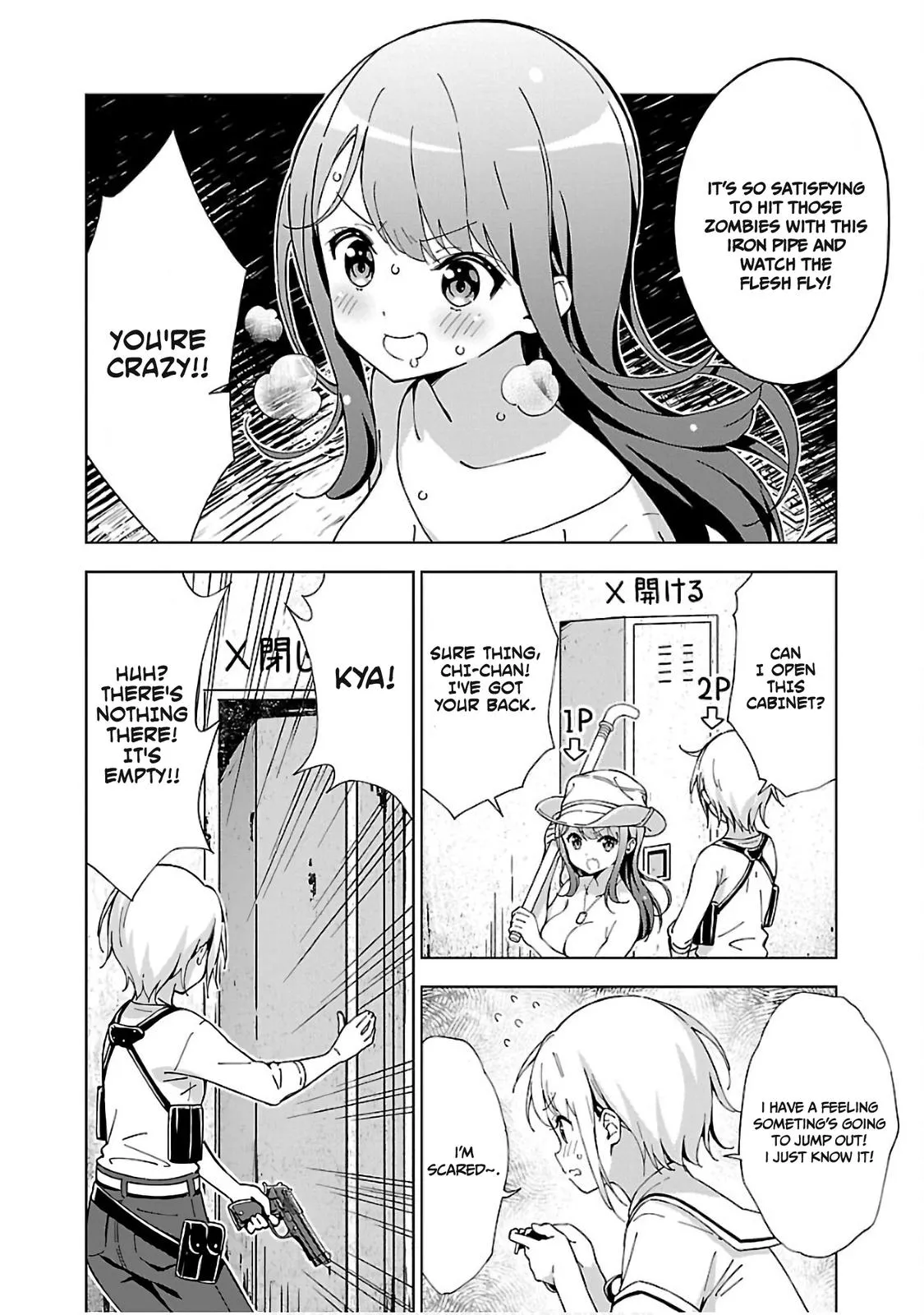 My Oneechan's Personality Changes When She Plays Games. Chapter 4 page 6 - 
