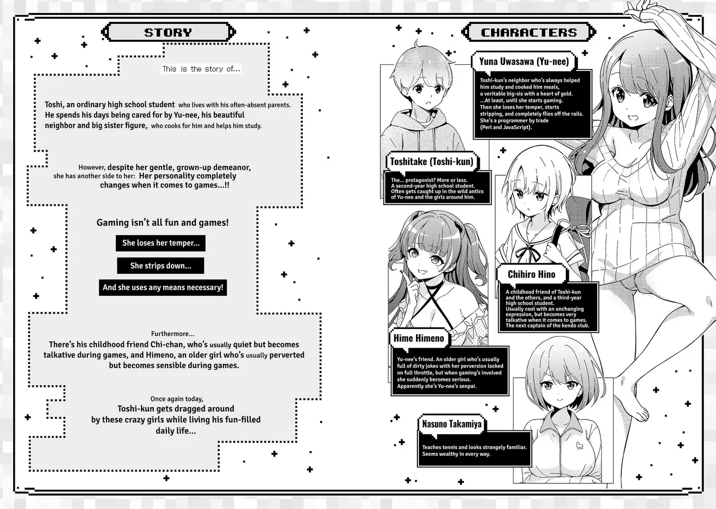 My Oneechan's Personality Changes When She Plays Games. Chapter 41 page 6 - 