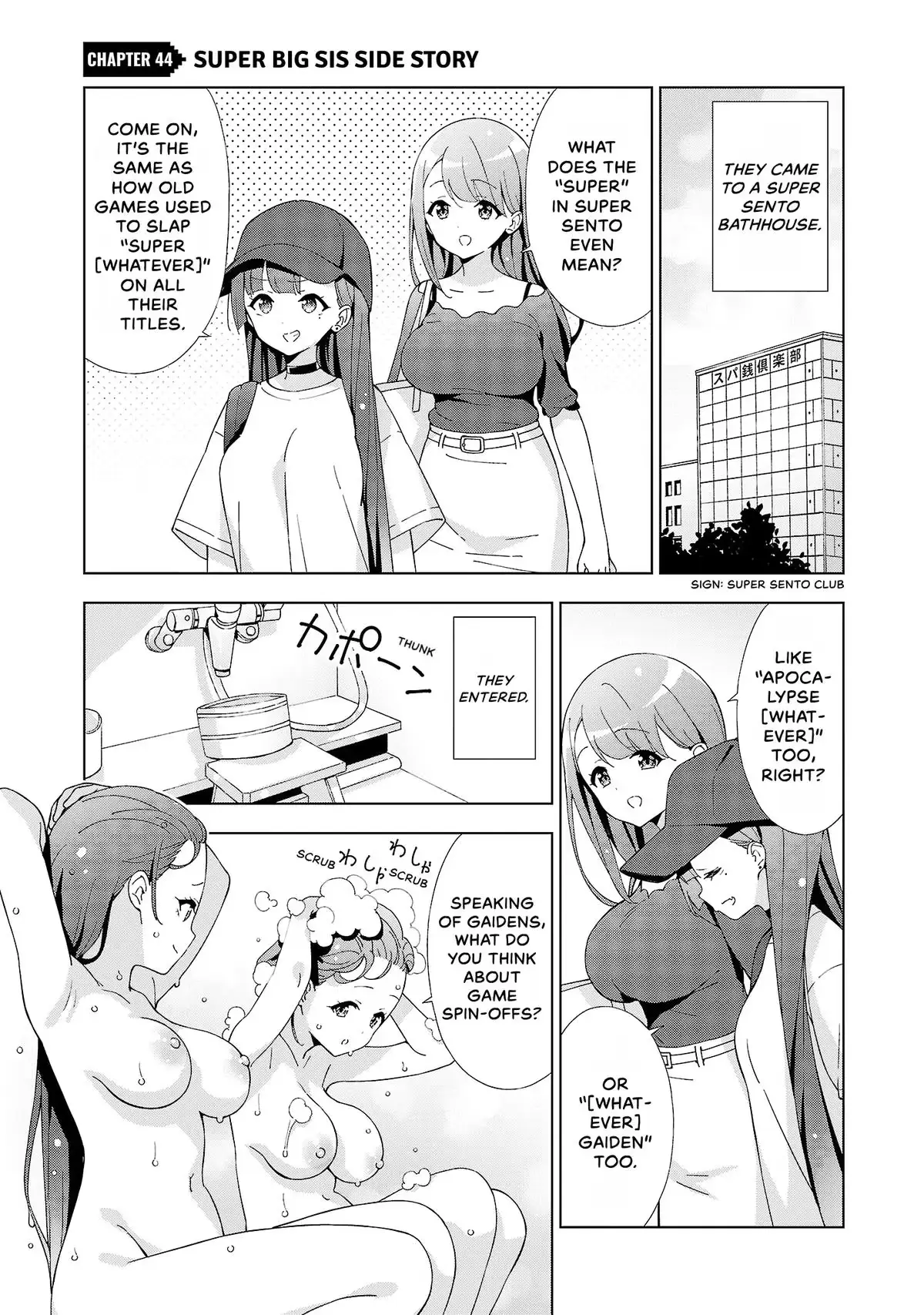 My Oneechan's Personality Changes When She Plays Games. Chapter 44 page 1 - 