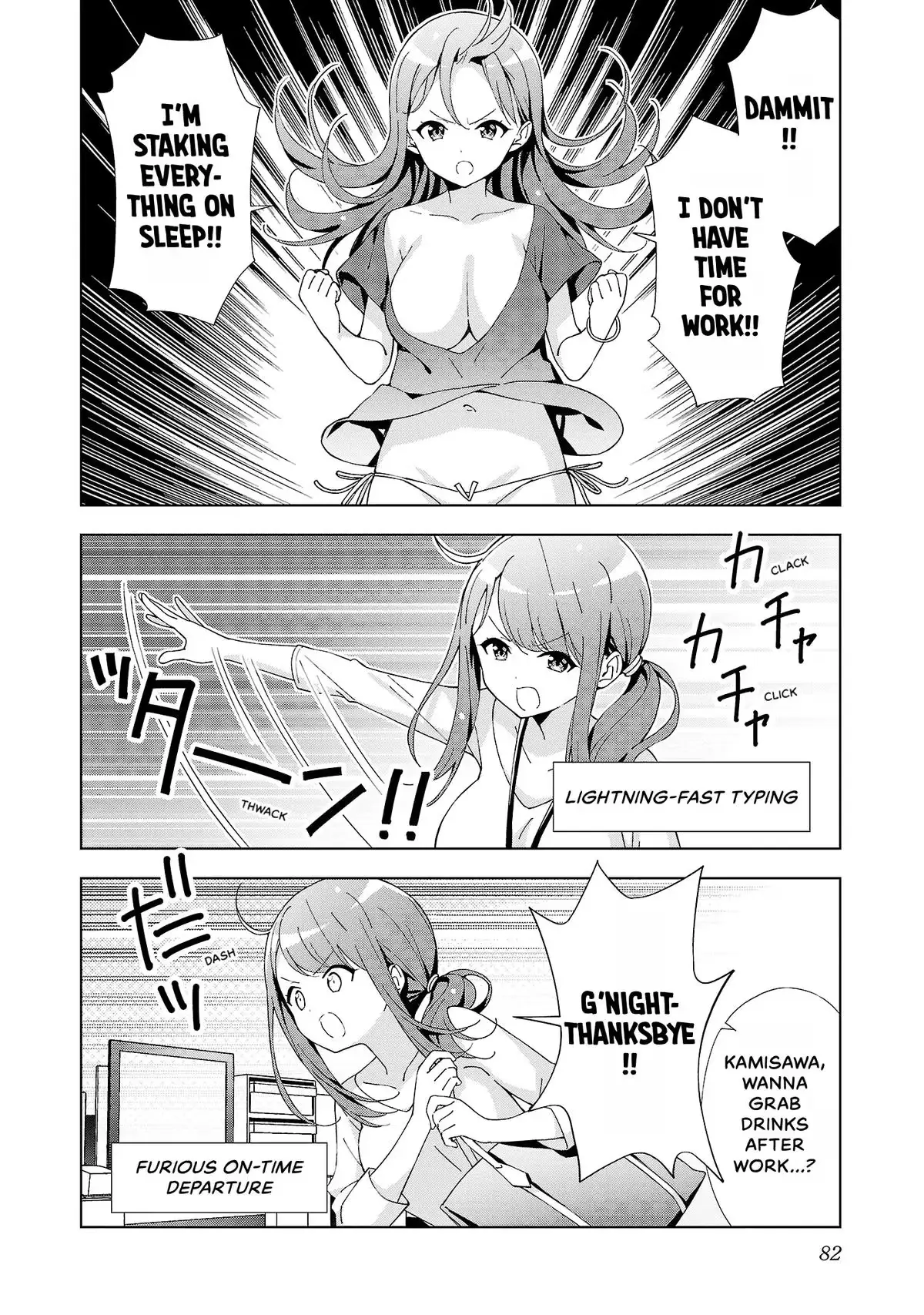 My Oneechan's Personality Changes When She Plays Games. Chapter 48 page 6 - 