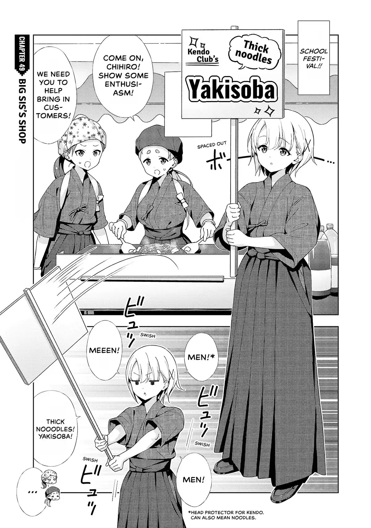 My Oneechan's Personality Changes When She Plays Games. Chapter 49 page 1 - 