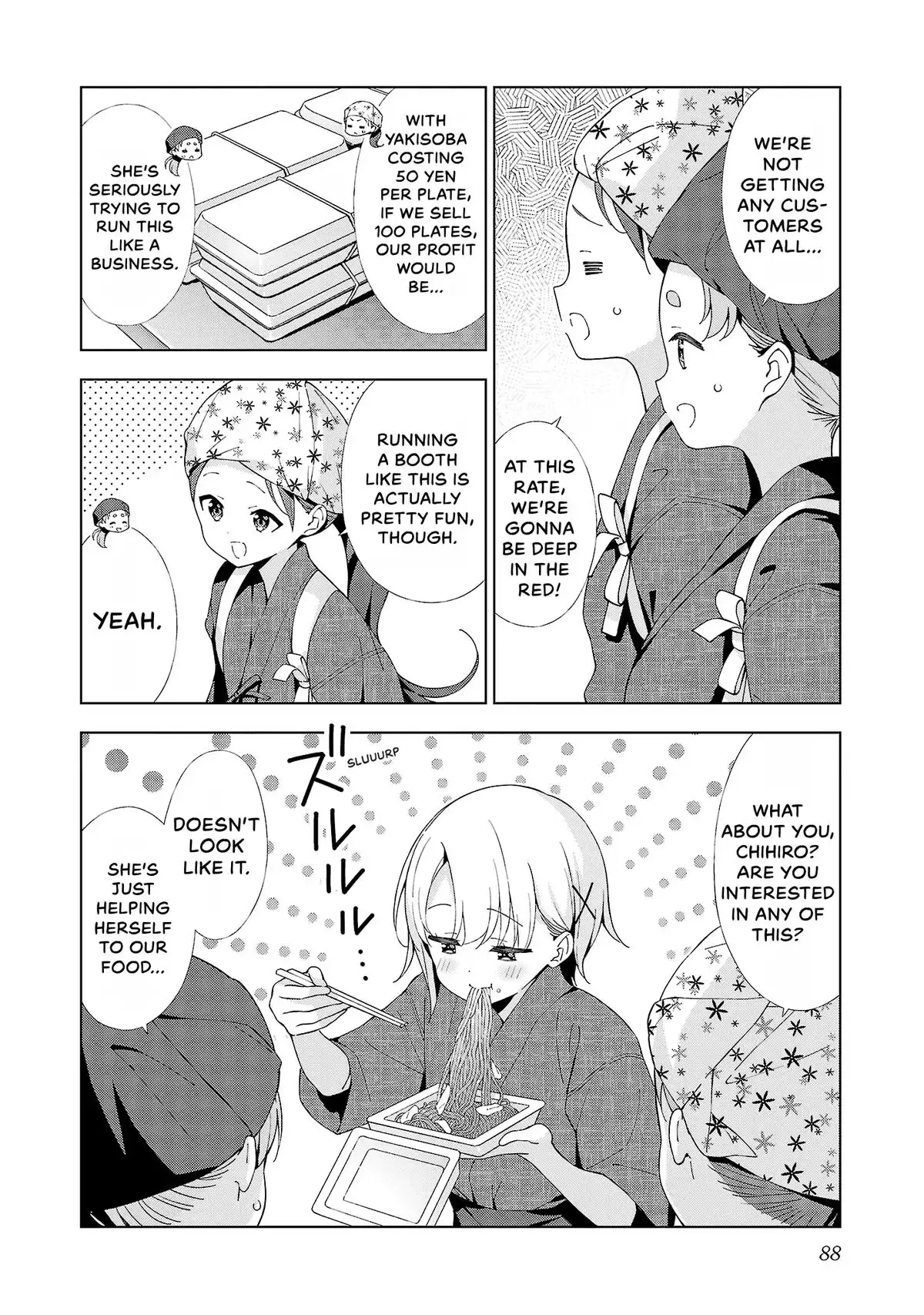 My Oneechan's Personality Changes When She Plays Games. Chapter 49 page 2 - 