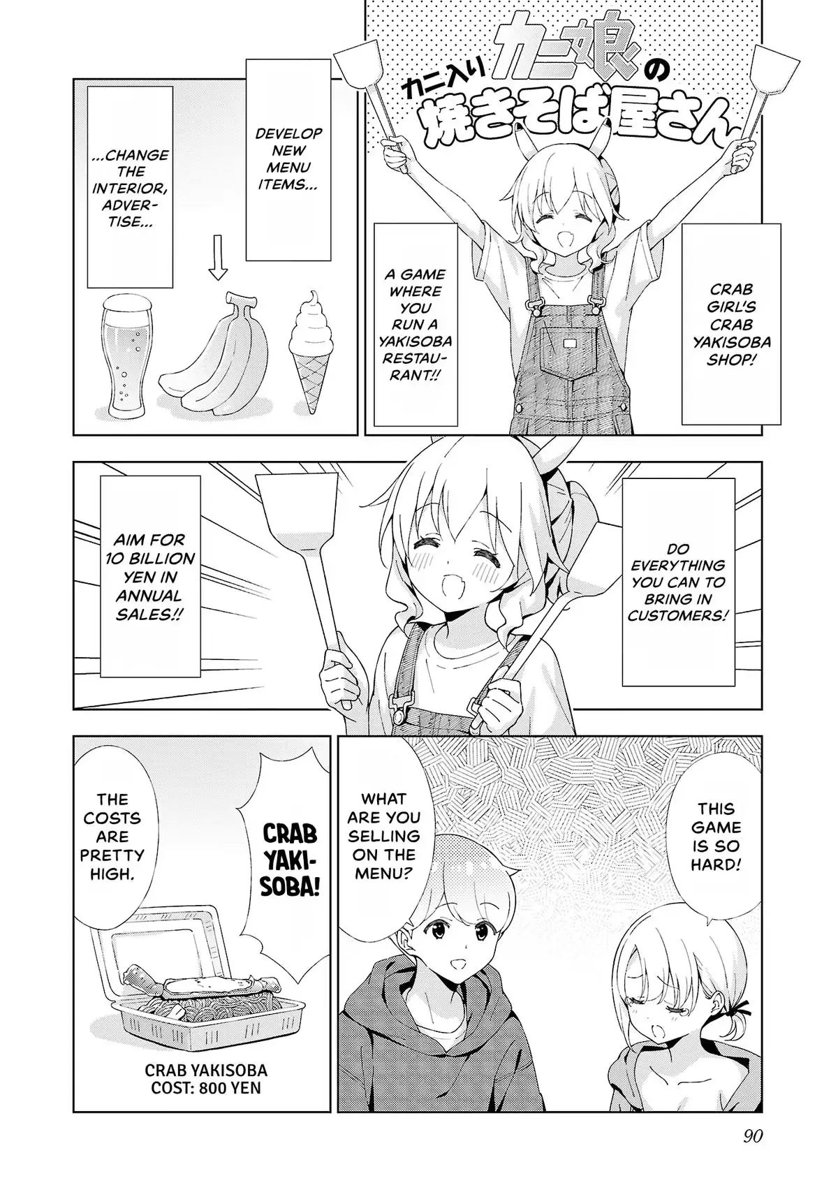 My Oneechan's Personality Changes When She Plays Games. Chapter 49 page 4 - 