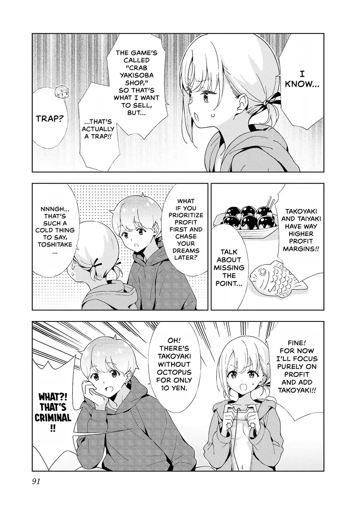 My Oneechan's Personality Changes When She Plays Games. Chapter 49 page 5 - 