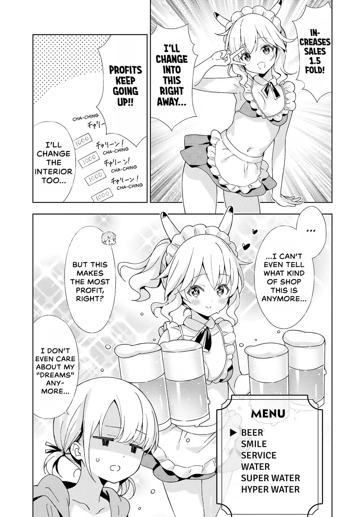 My Oneechan's Personality Changes When She Plays Games. Chapter 49 page 7 - 
