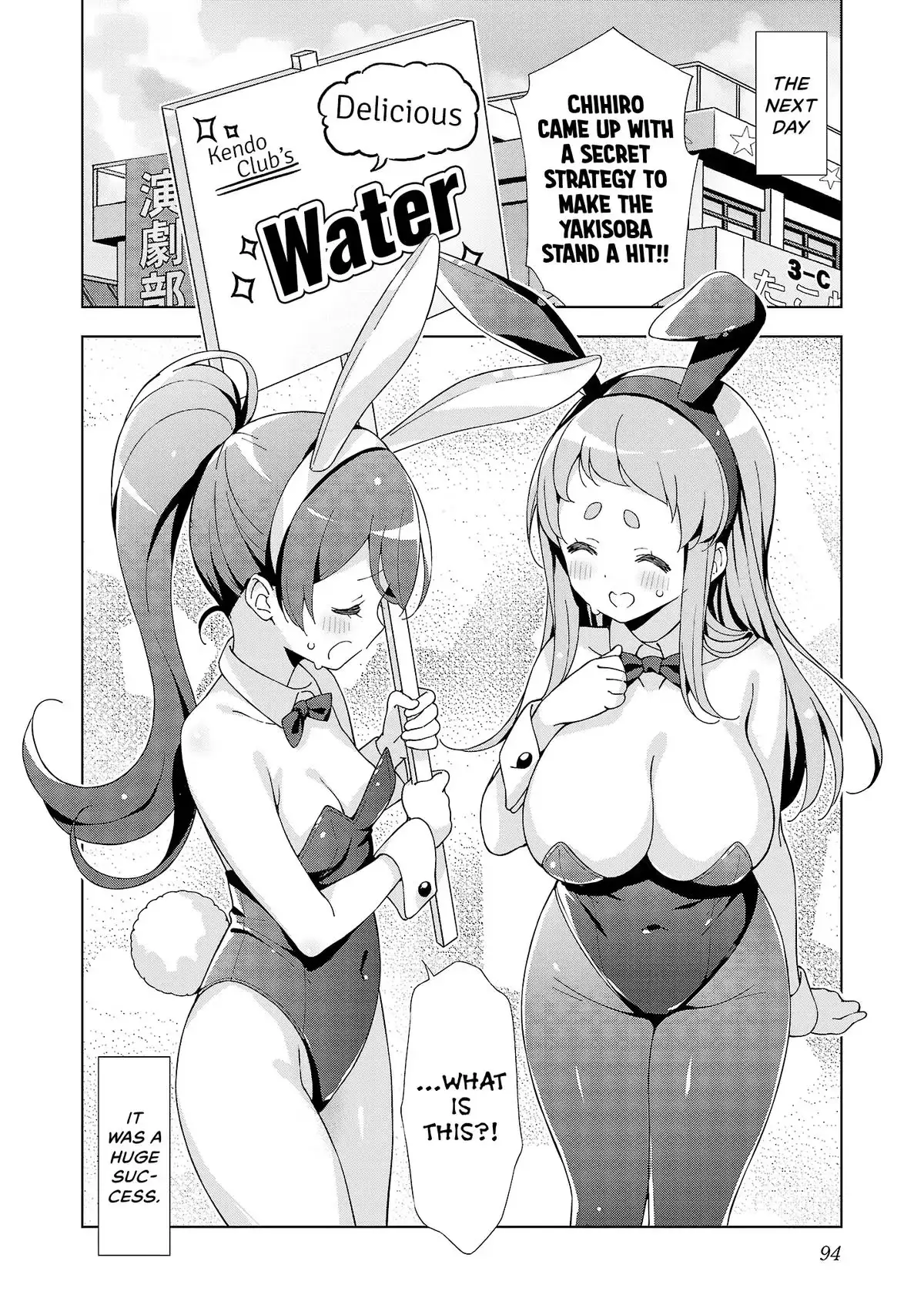 My Oneechan's Personality Changes When She Plays Games. Chapter 49 page 8 - 