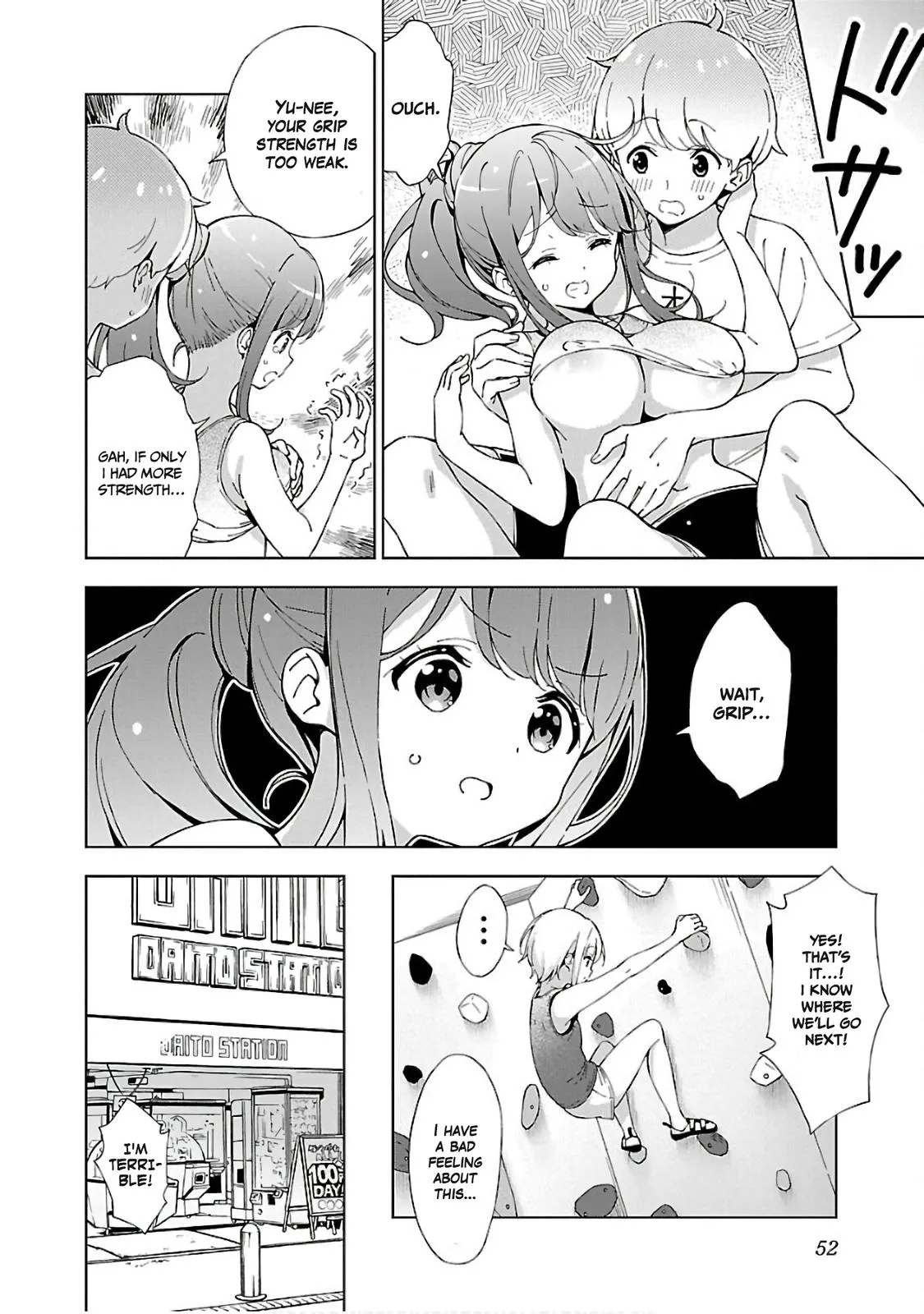 My Oneechan's Personality Changes When She Plays Games. Chapter 5 page 2 - 