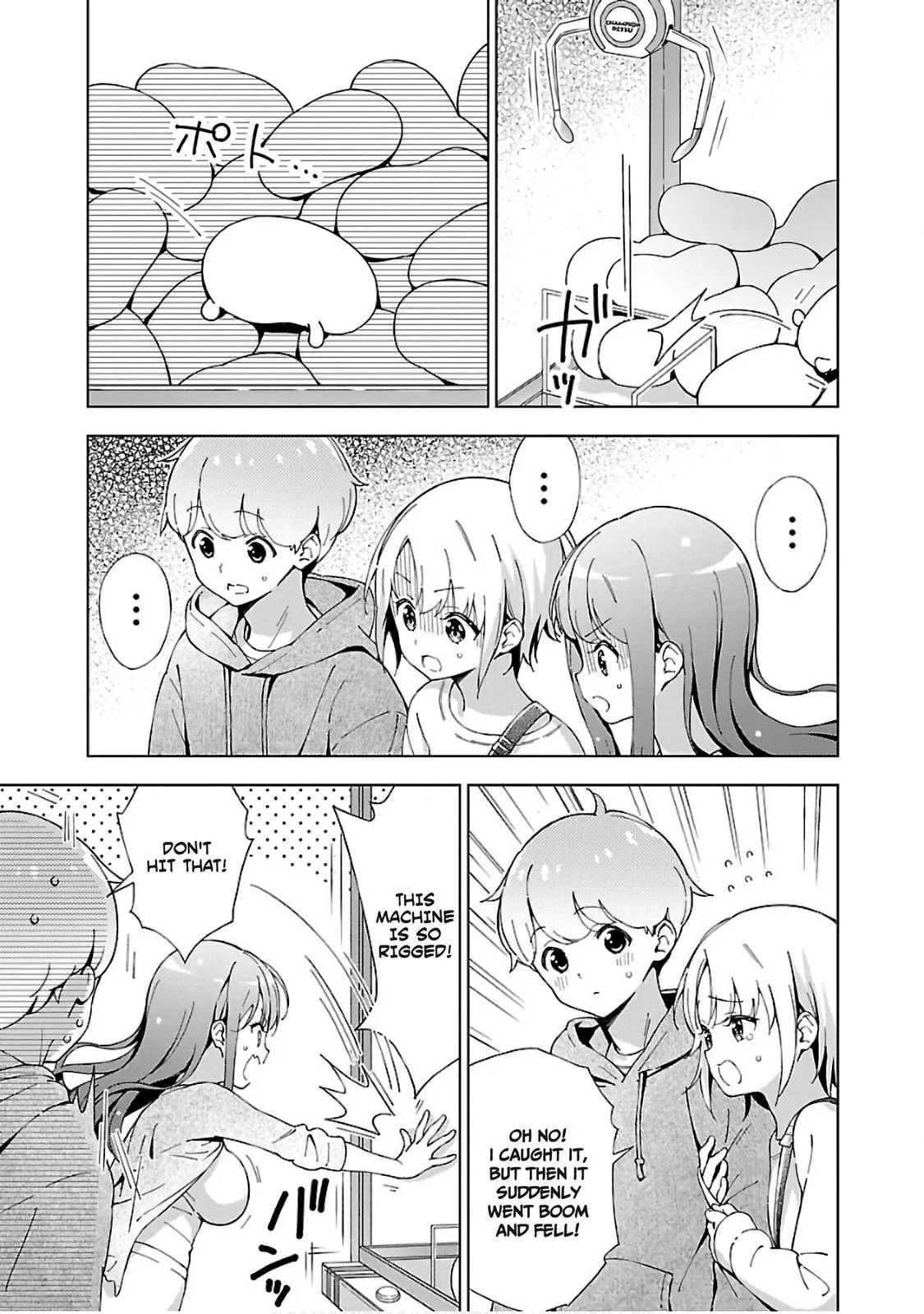 My Oneechan's Personality Changes When She Plays Games. Chapter 5 page 5 - 