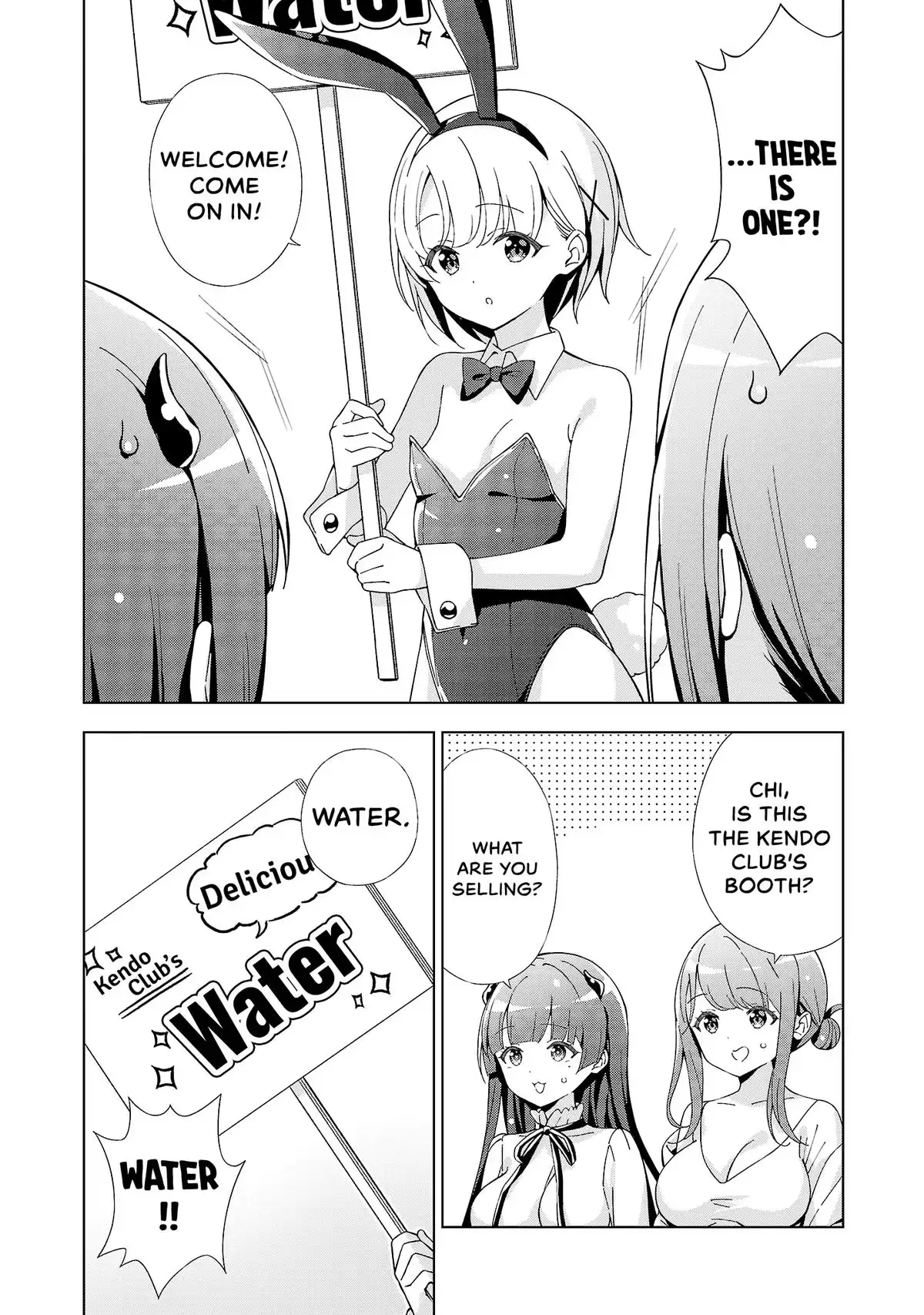 My Oneechan's Personality Changes When She Plays Games. Chapter 50 page 3 - 