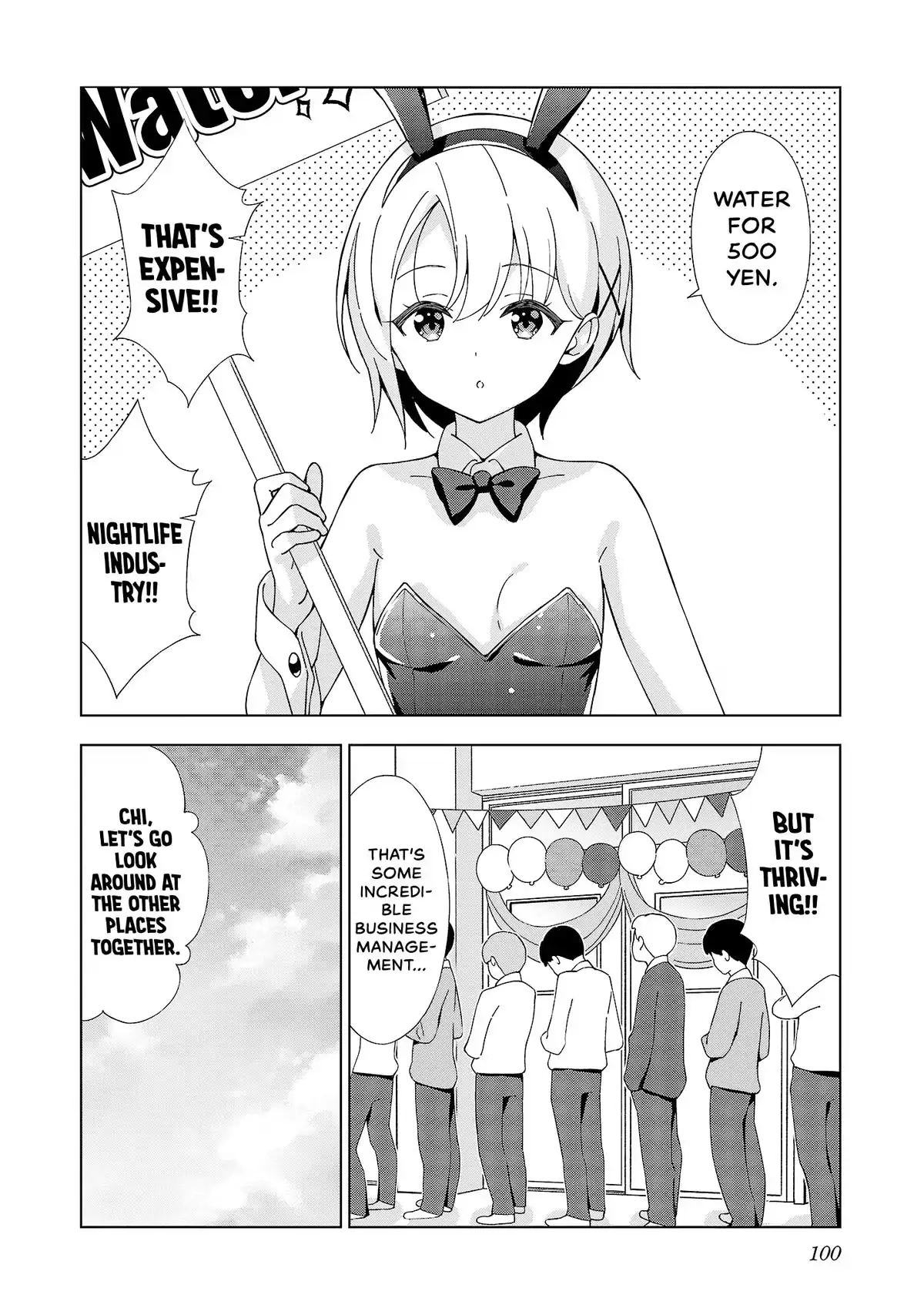 My Oneechan's Personality Changes When She Plays Games. Chapter 50 page 4 - 