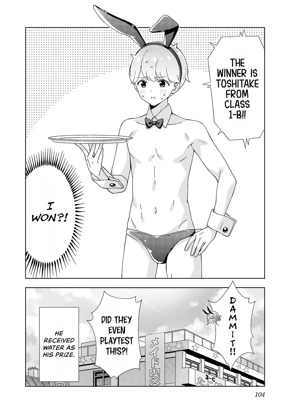 My Oneechan's Personality Changes When She Plays Games. Chapter 50 page 8 - 