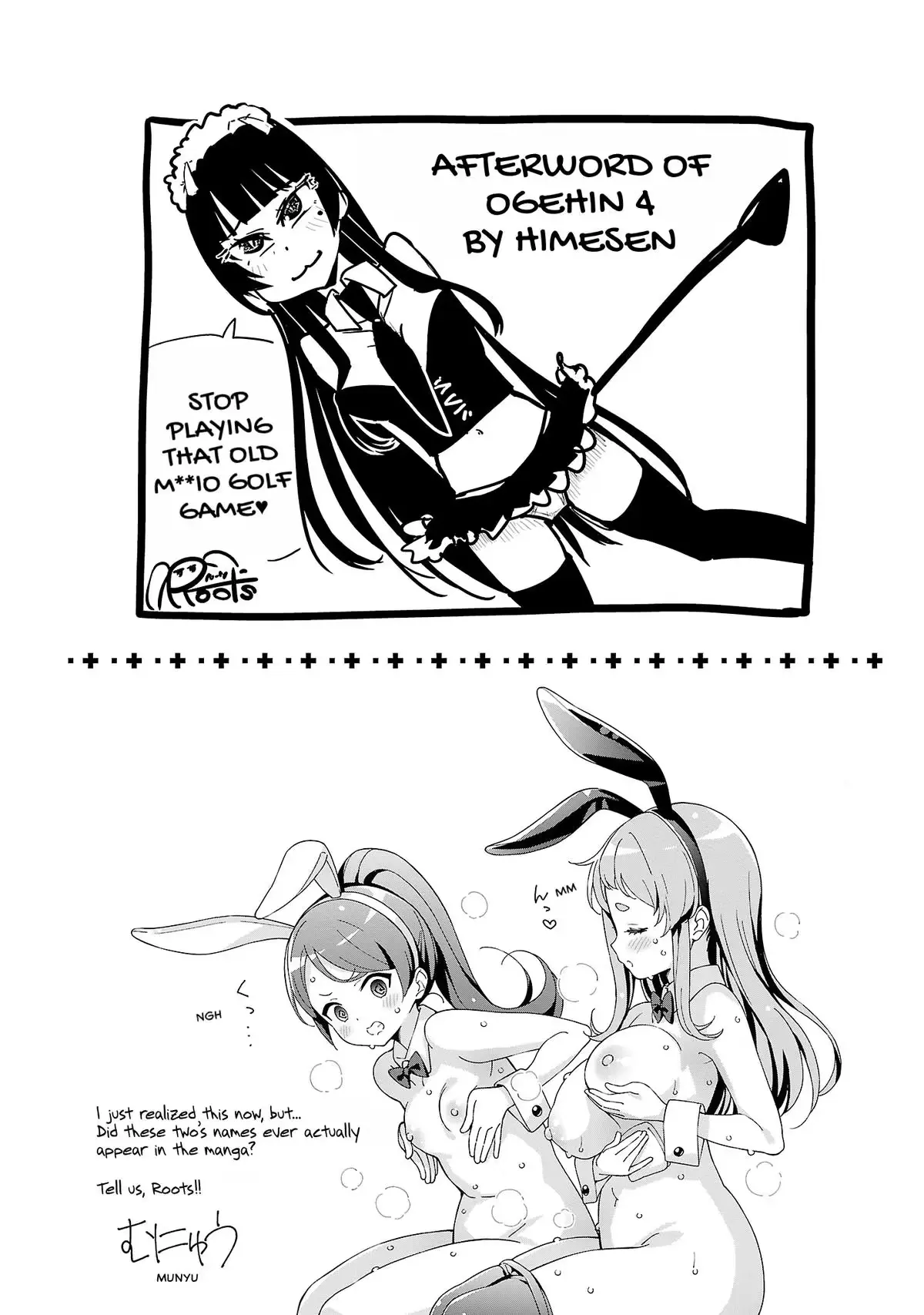 My Oneechan's Personality Changes When She Plays Games. Chapter 53 page 12 - 