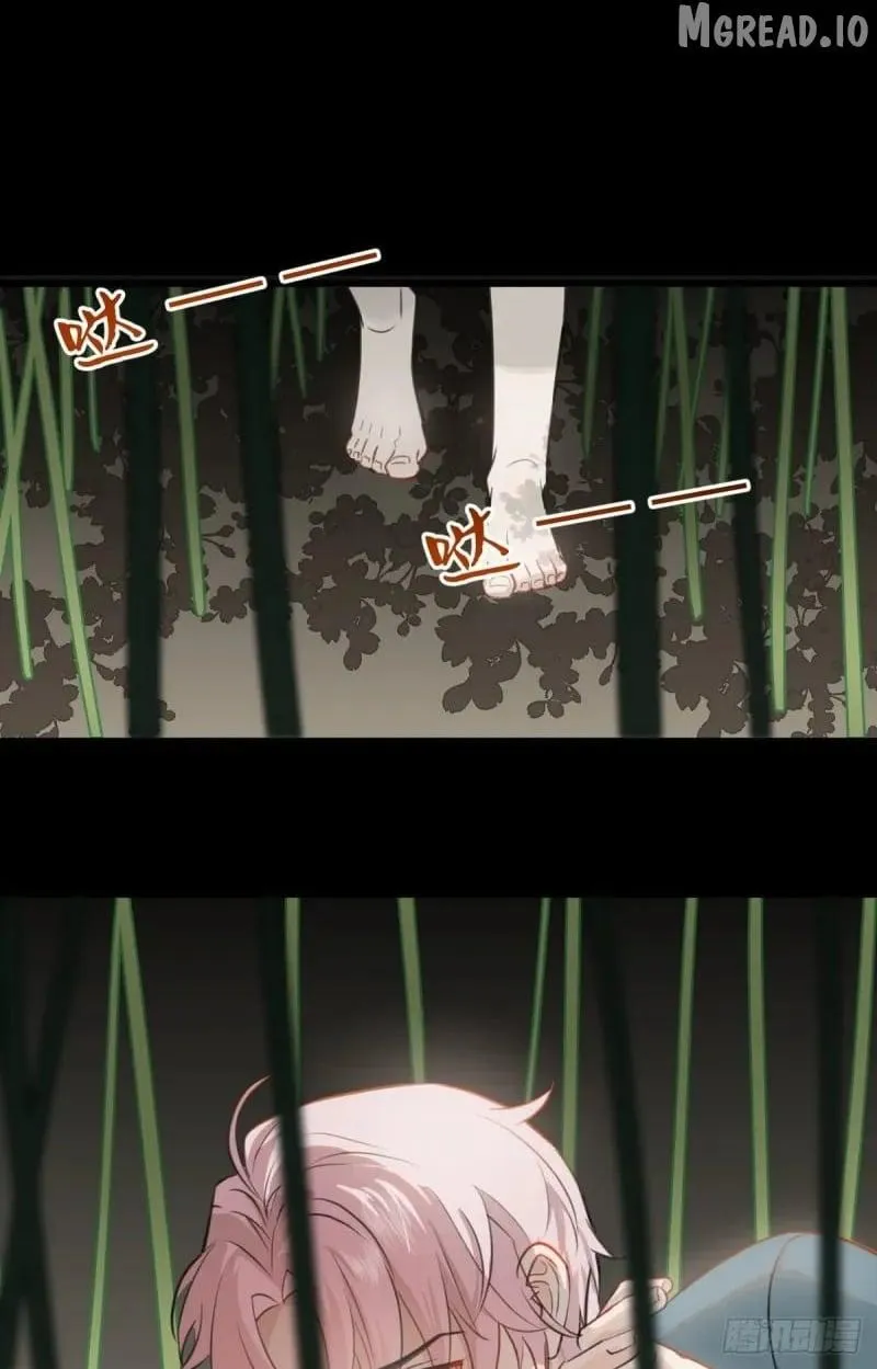 My Own Evil God Chapter 1 page 47 - 