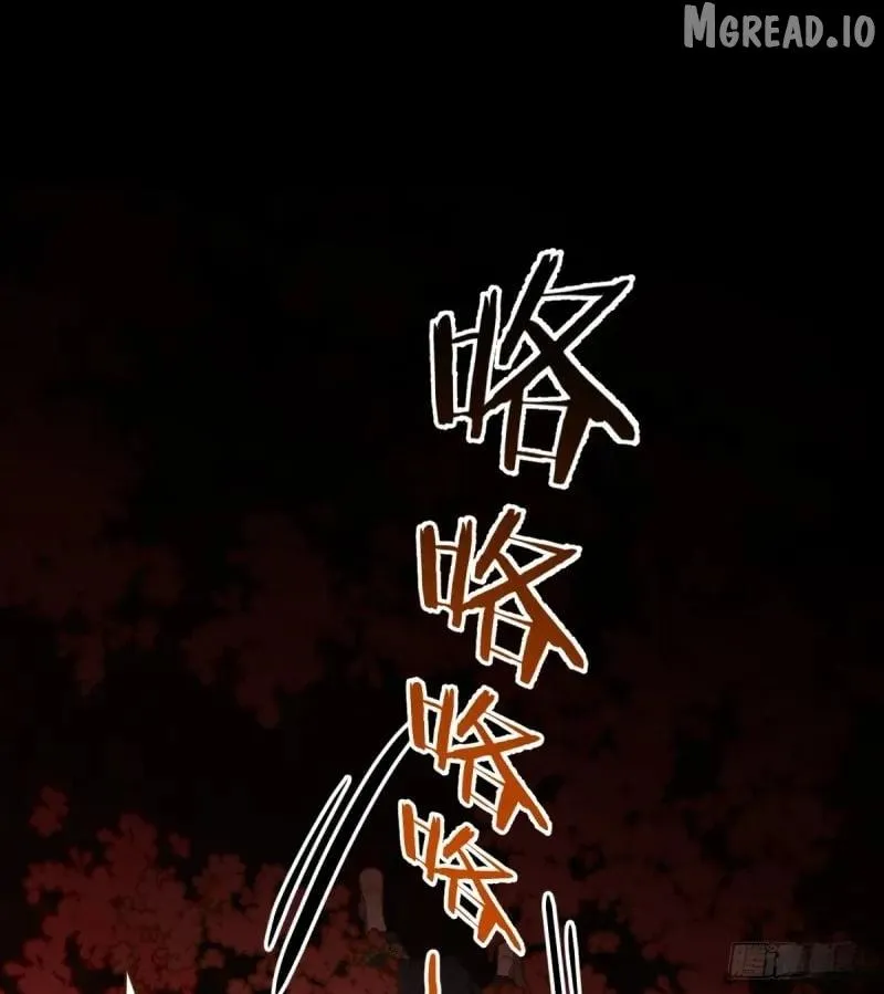 My Own Evil God Chapter 1 page 63 - 