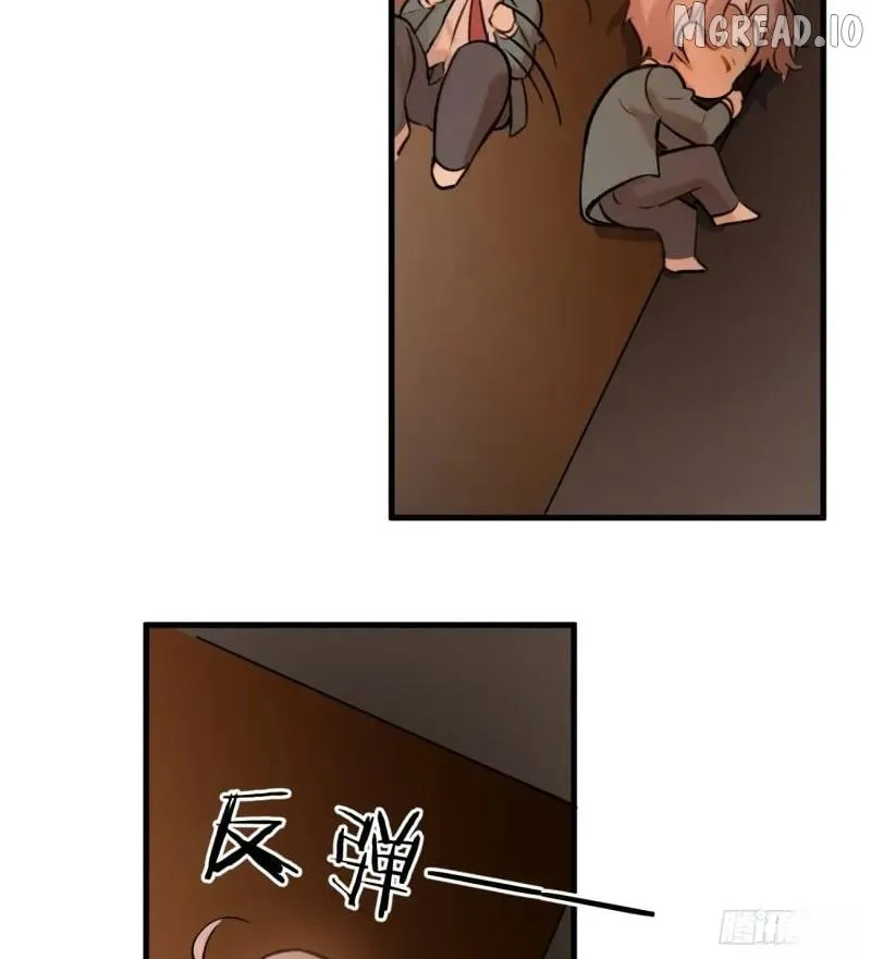 My Own Evil God Chapter 13 page 80 - 