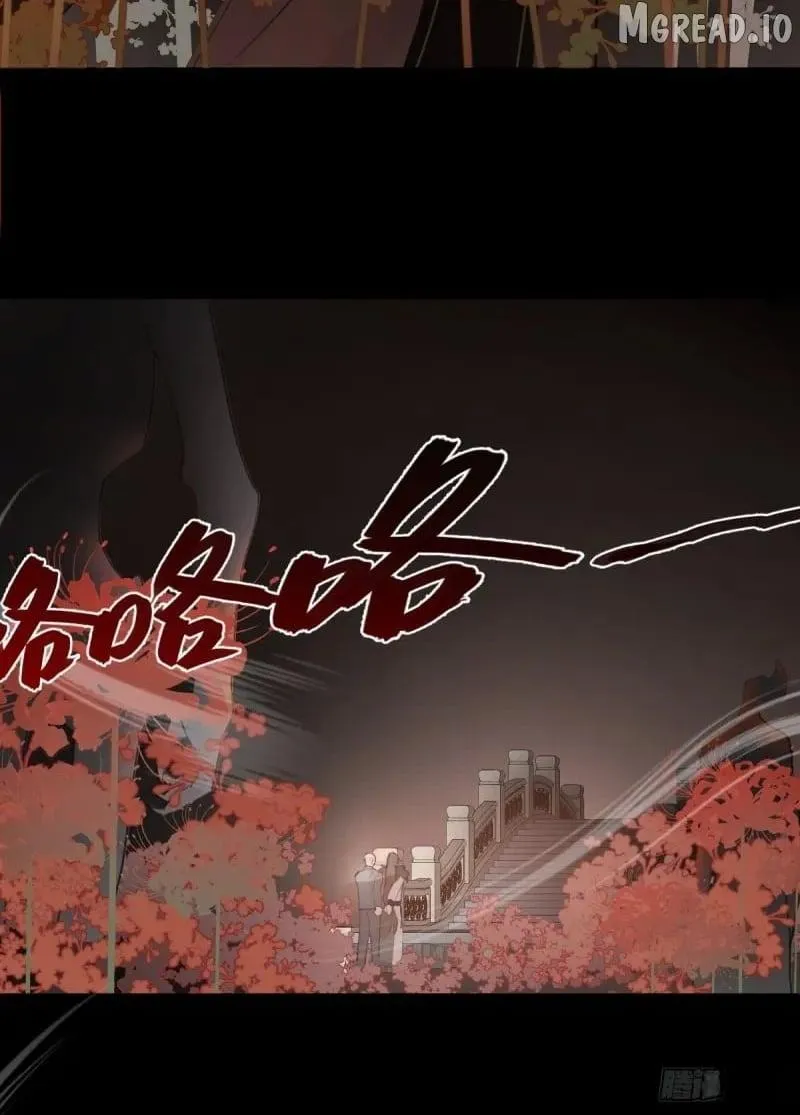 My Own Evil God Chapter 2 page 38 - 