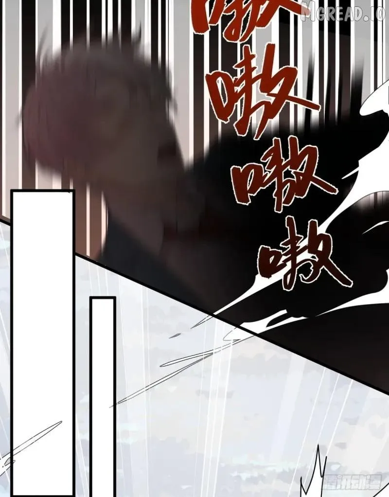 My Own Evil God Chapter 3 page 17 - 