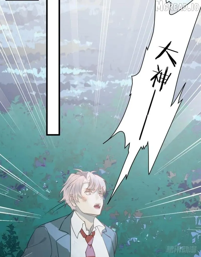 My Own Evil God Chapter 3 page 18 - 