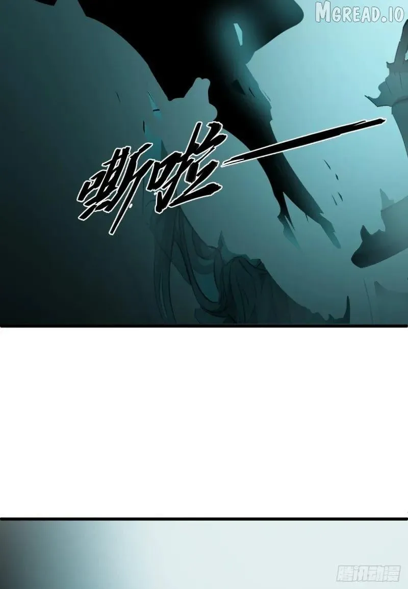 My Own Evil God Chapter 4 page 27 - 