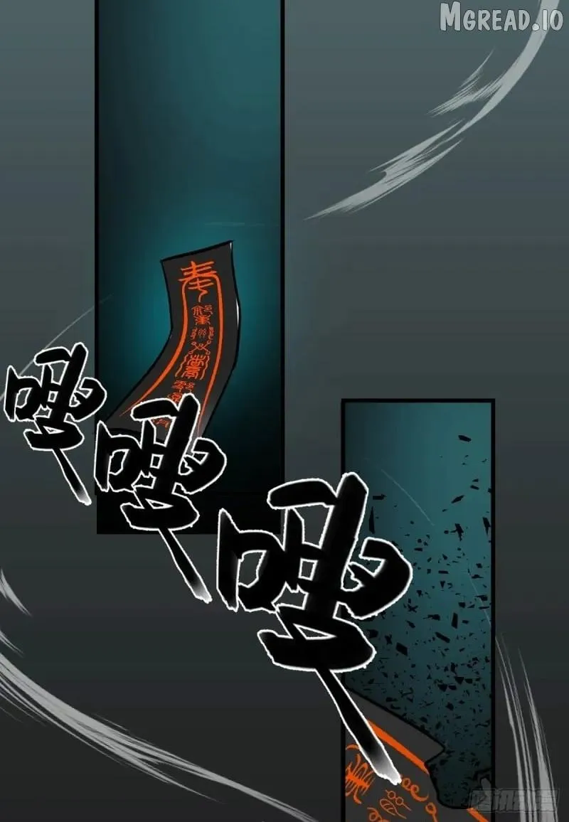 My Own Evil God Chapter 4 page 29 - 