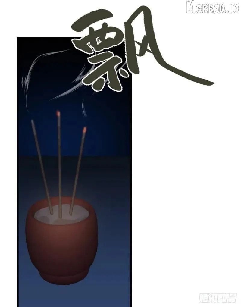 My Own Evil God Chapter 4 page 50 - 