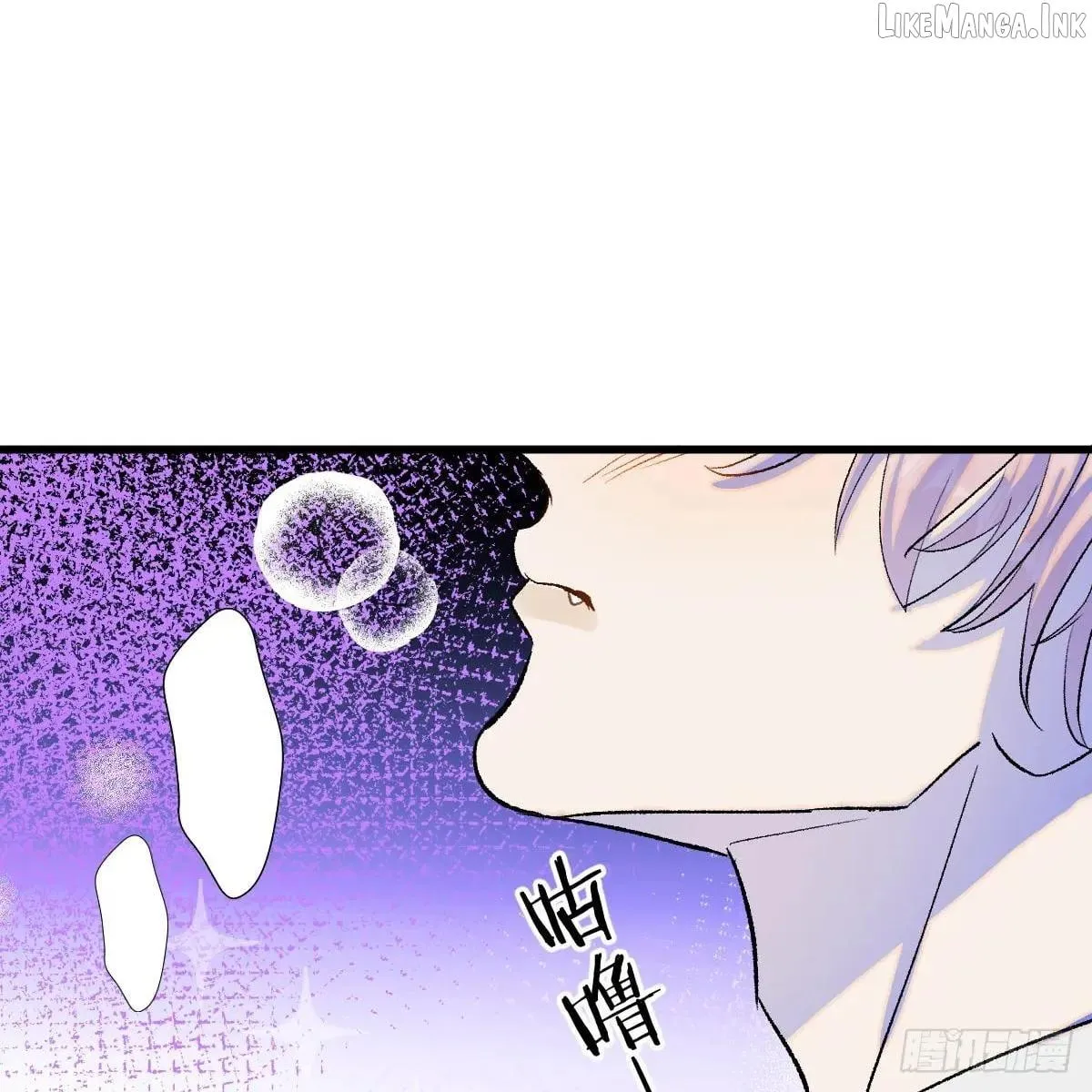 My Own Evil God Chapter 49 page 36 - 