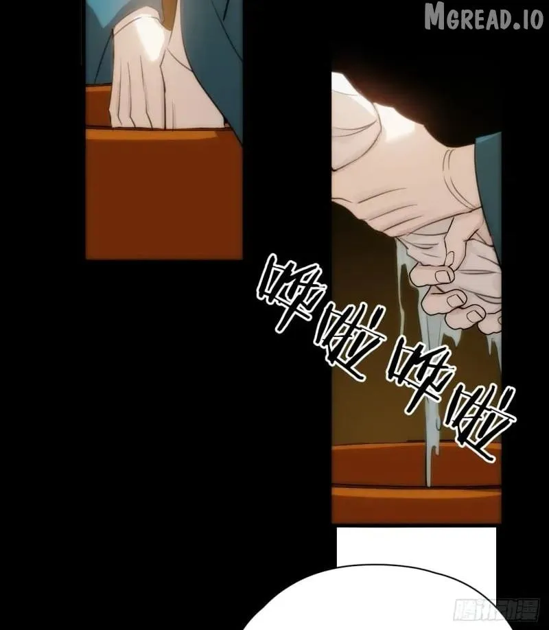 My Own Evil God Chapter 5 page 6 - 