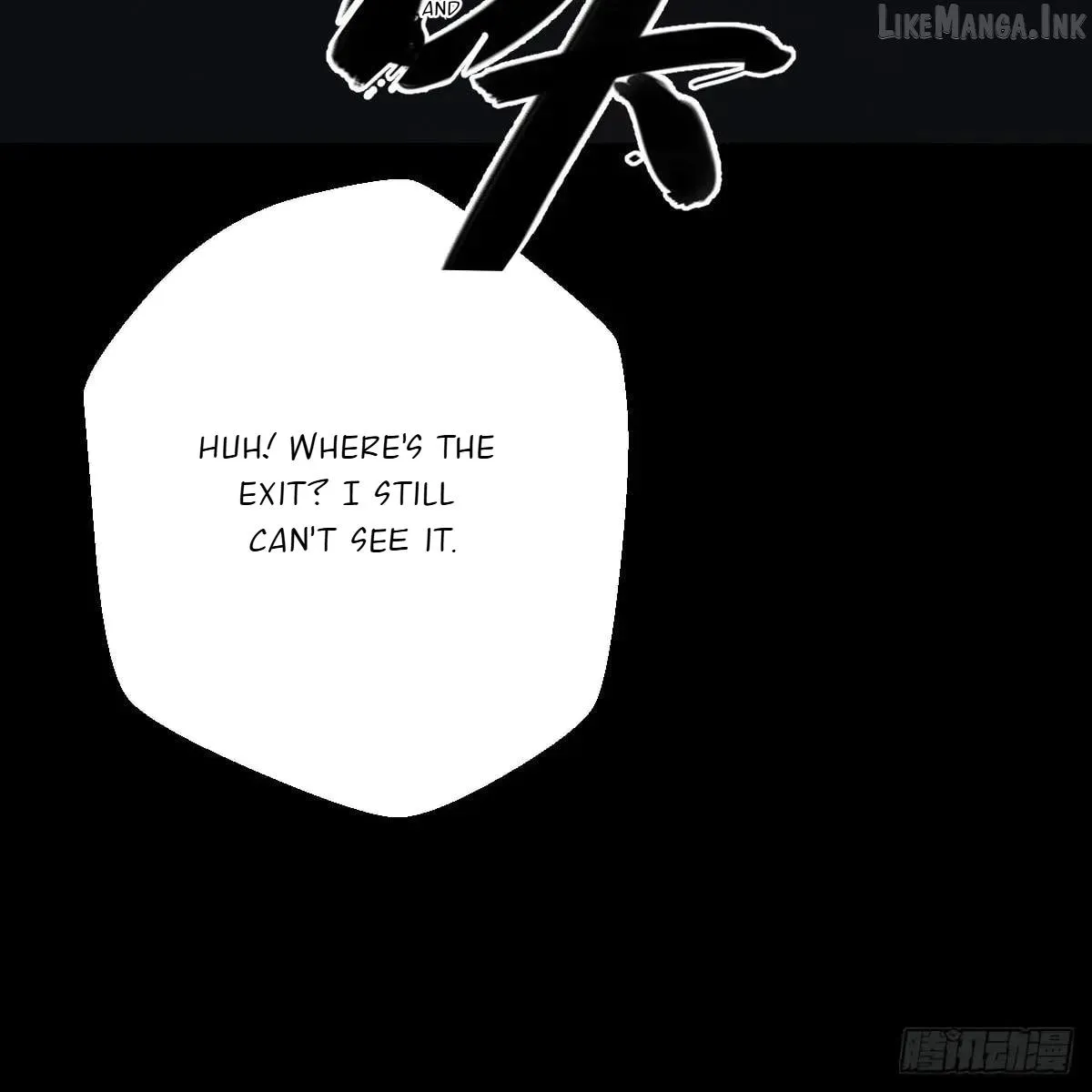 My Own Evil God Chapter 52 page 5 - 
