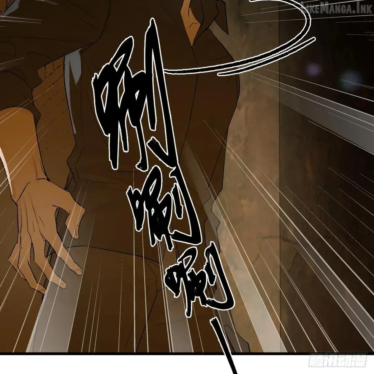 My Own Evil God Chapter 53 page 62 - 