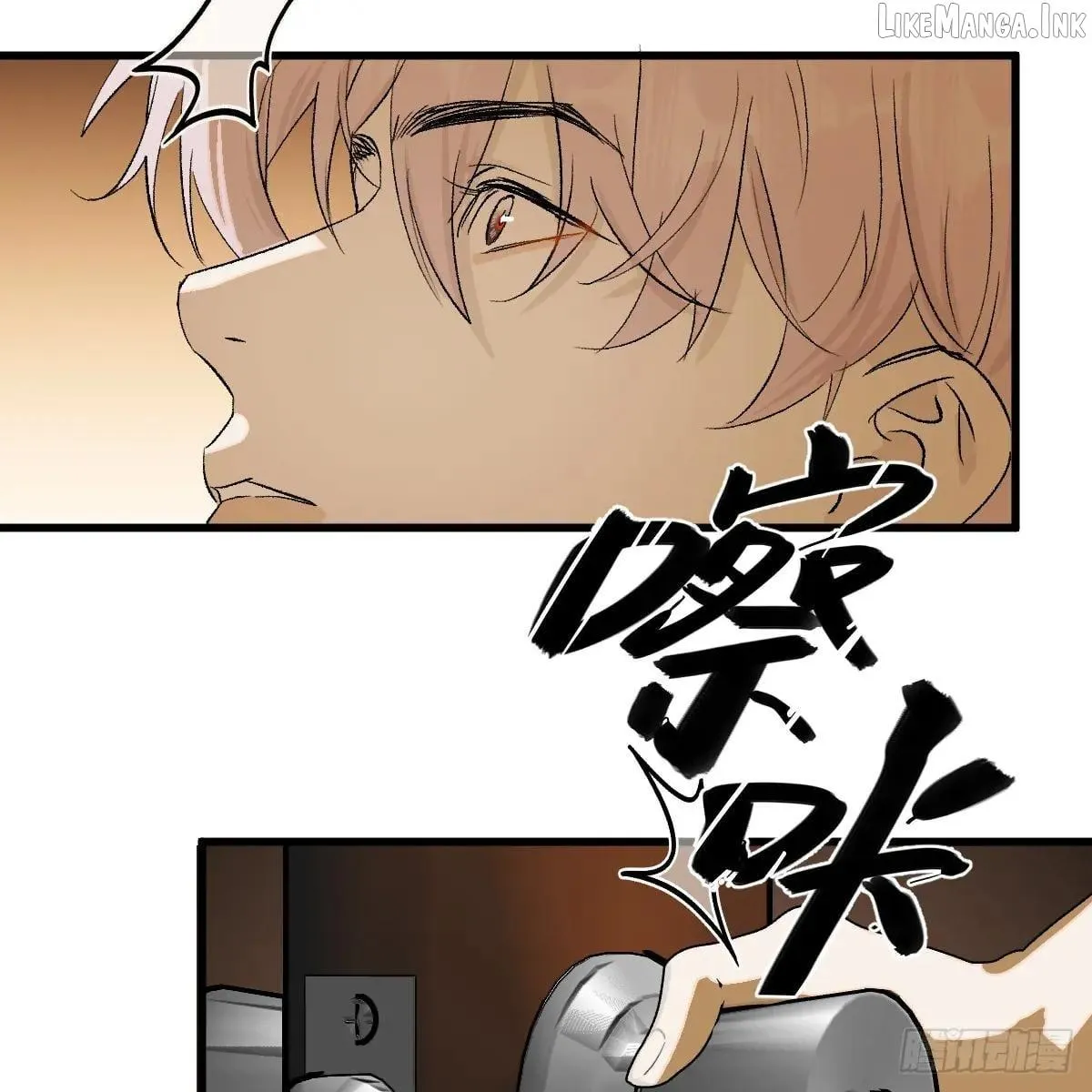 My Own Evil God Chapter 54 page 4 - 