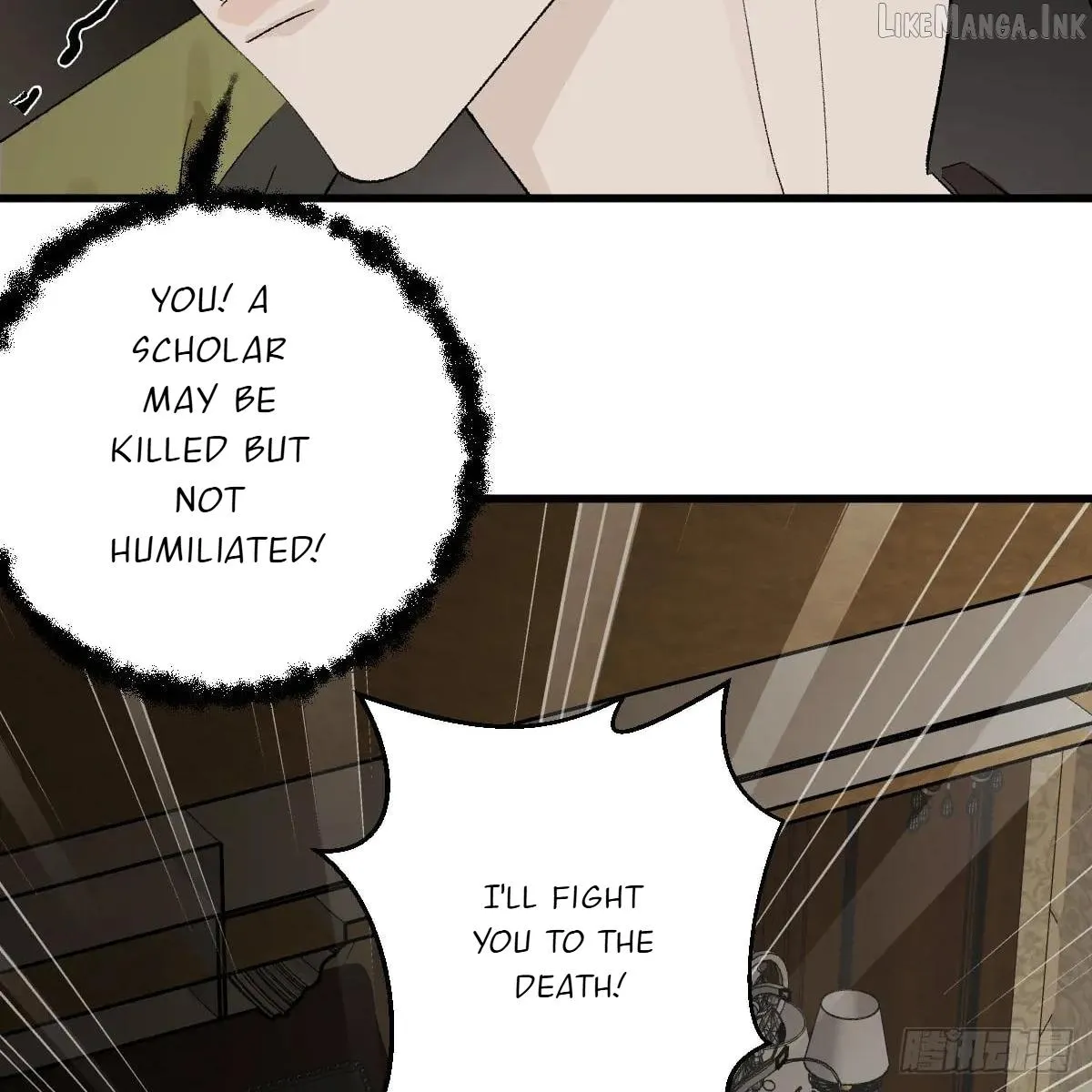 My Own Evil God Chapter 55 page 72 - 