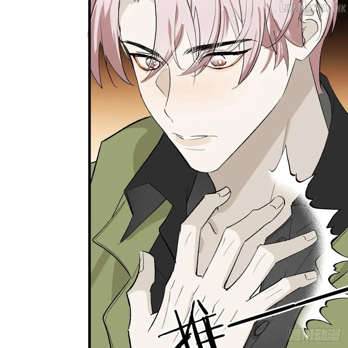 My Own Evil God Chapter 56 page 21 - 