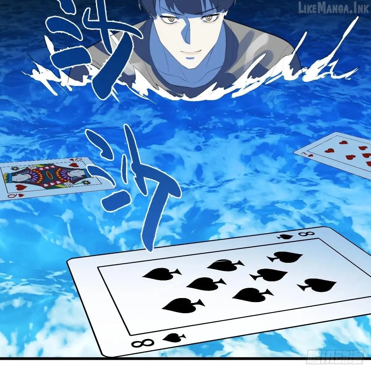 My Own Evil God Chapter 57 page 76 - 