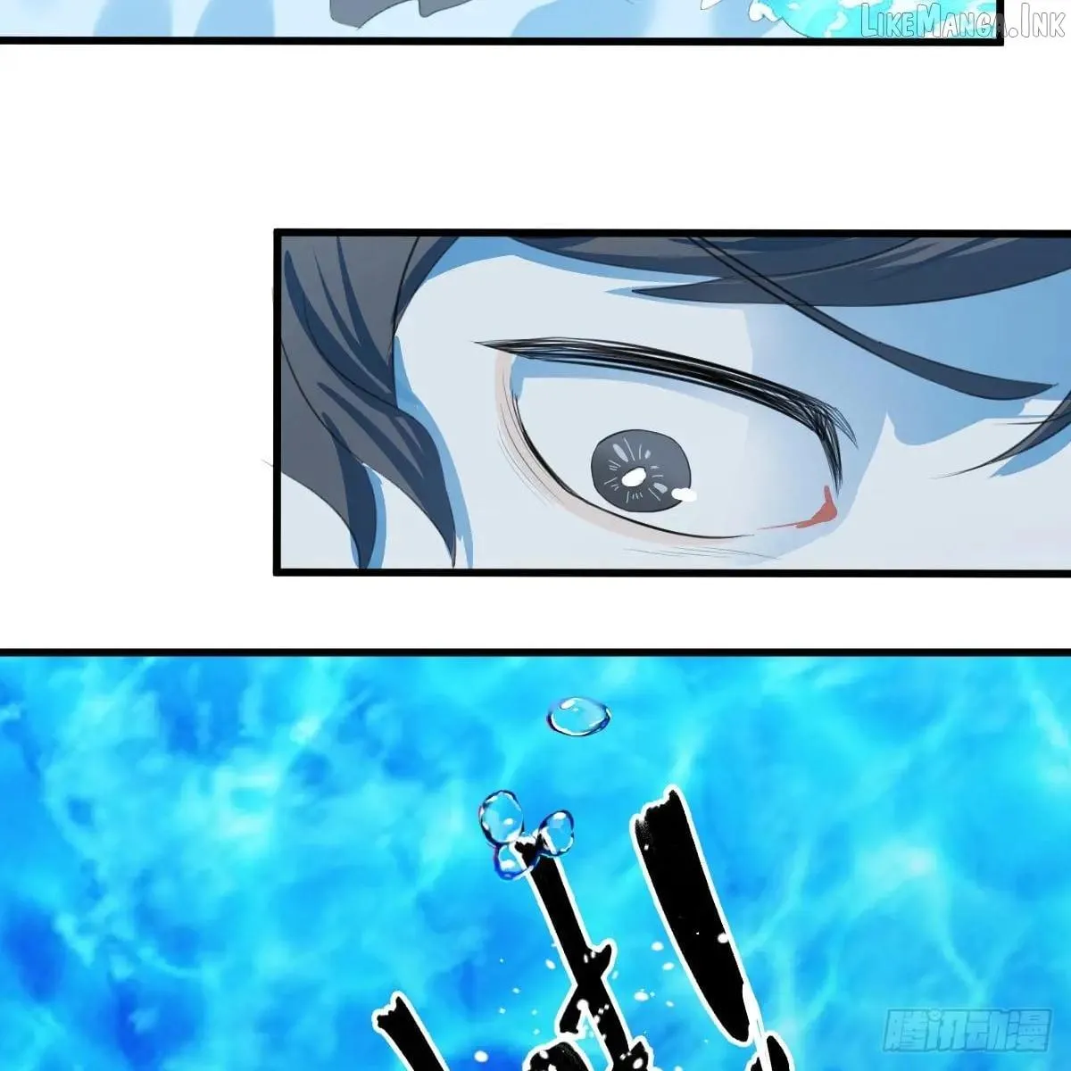 My Own Evil God Chapter 57 page 82 - 