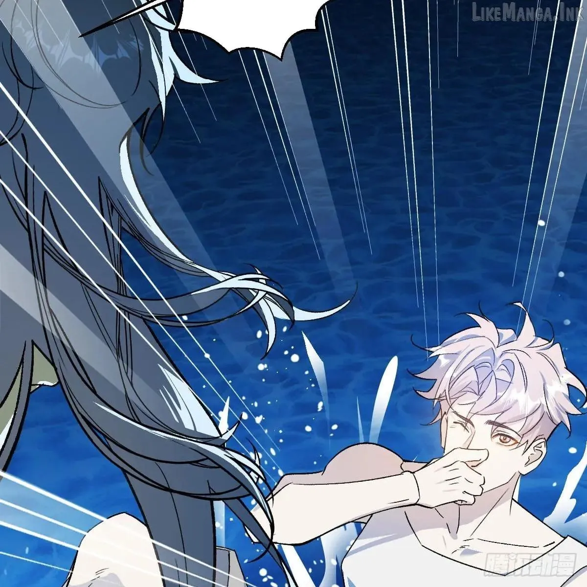 My Own Evil God Chapter 59 page 12 - 