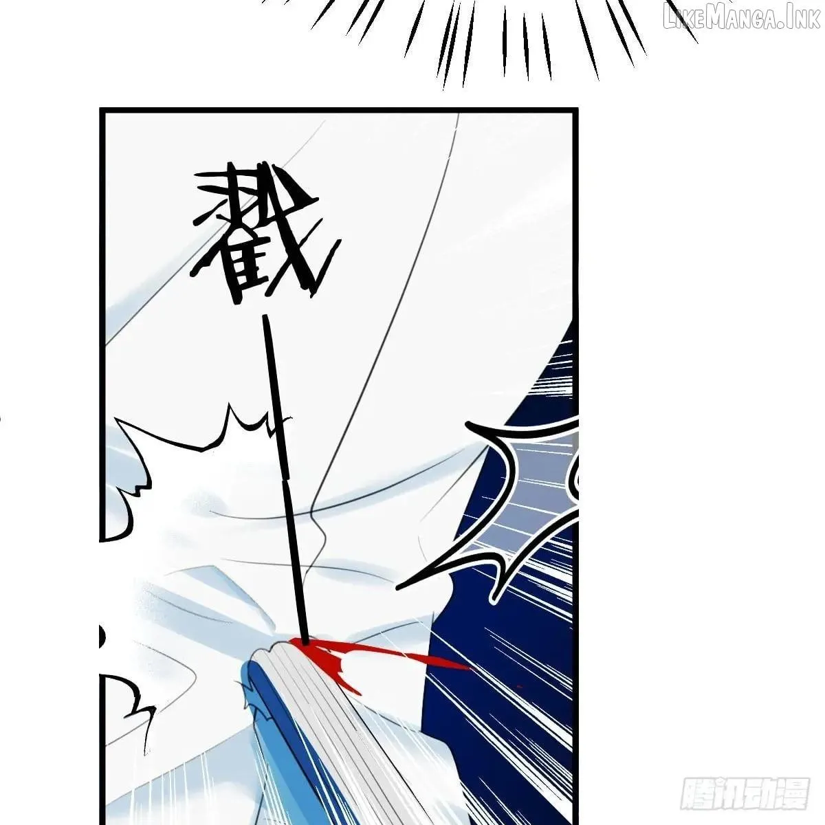 My Own Evil God Chapter 59 page 19 - 