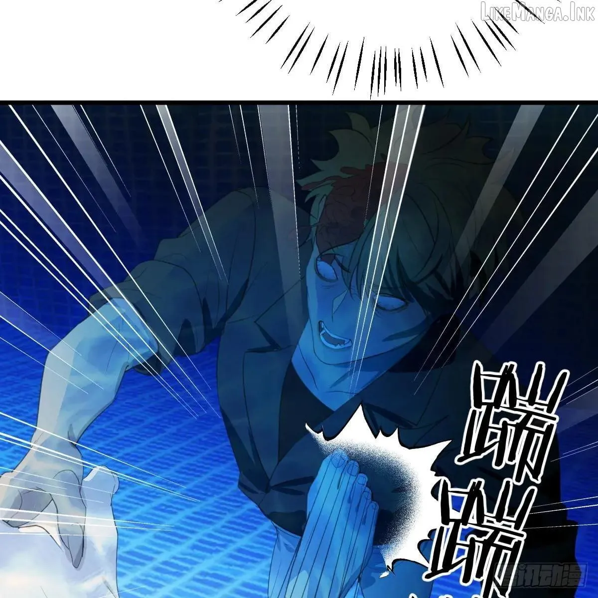 My Own Evil God Chapter 59 page 33 - 