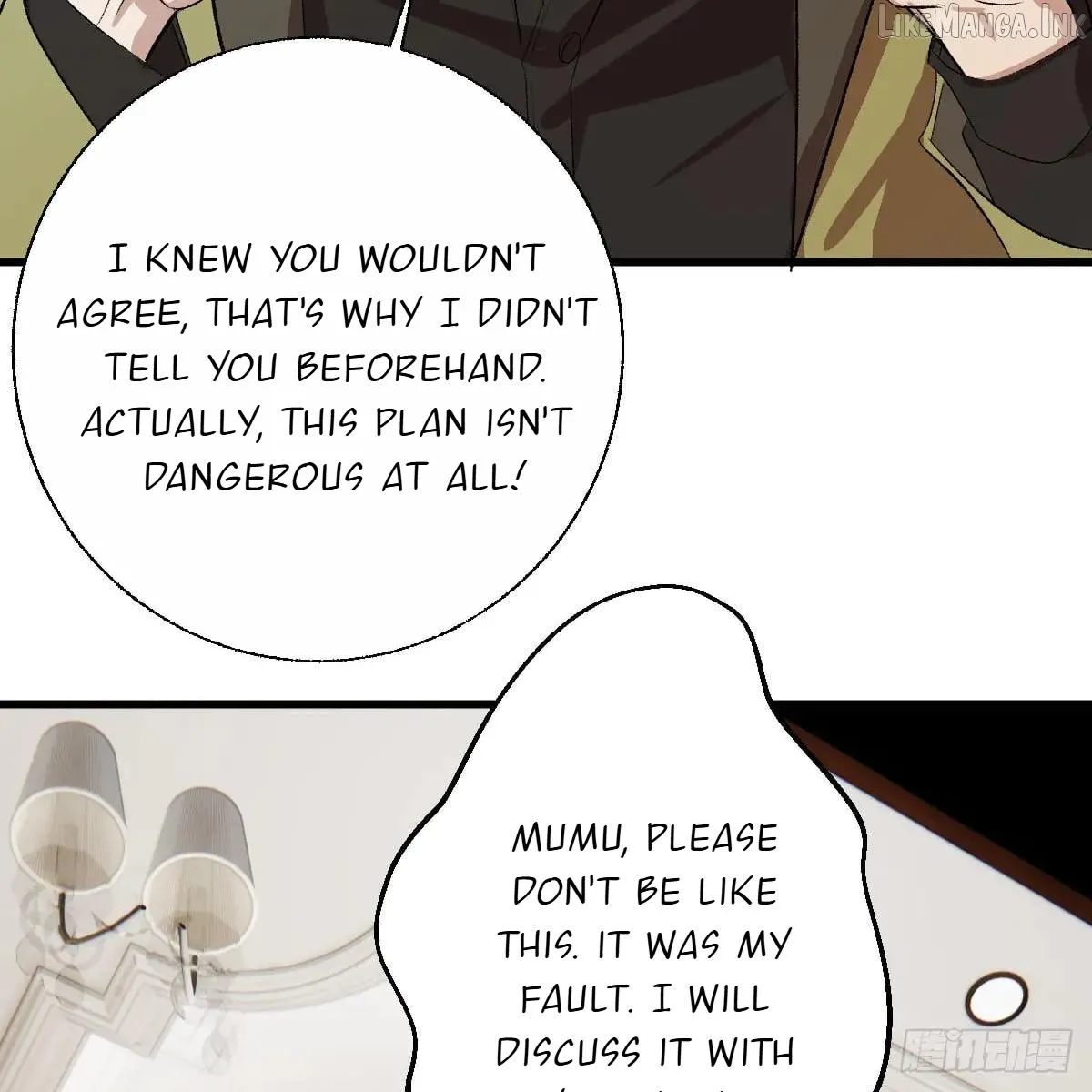 My Own Evil God Chapter 60 page 12 - 