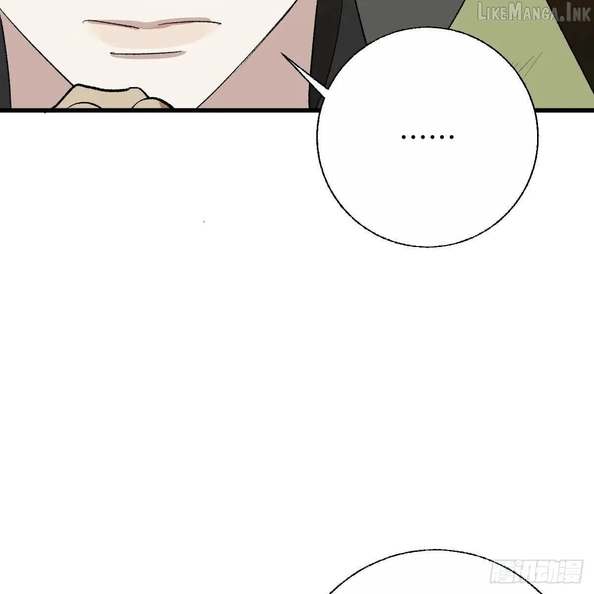 My Own Evil God Chapter 60 page 8 - 