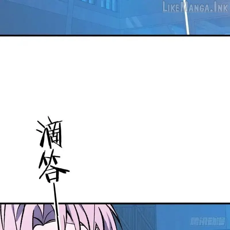 My Own Evil God Chapter 72 page 4 - 