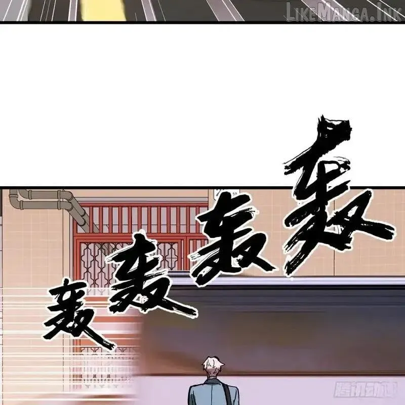 My Own Evil God Chapter 72 page 56 - 