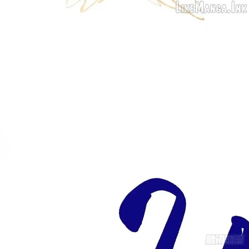 My Own Evil God Chapter 74 page 4 - 
