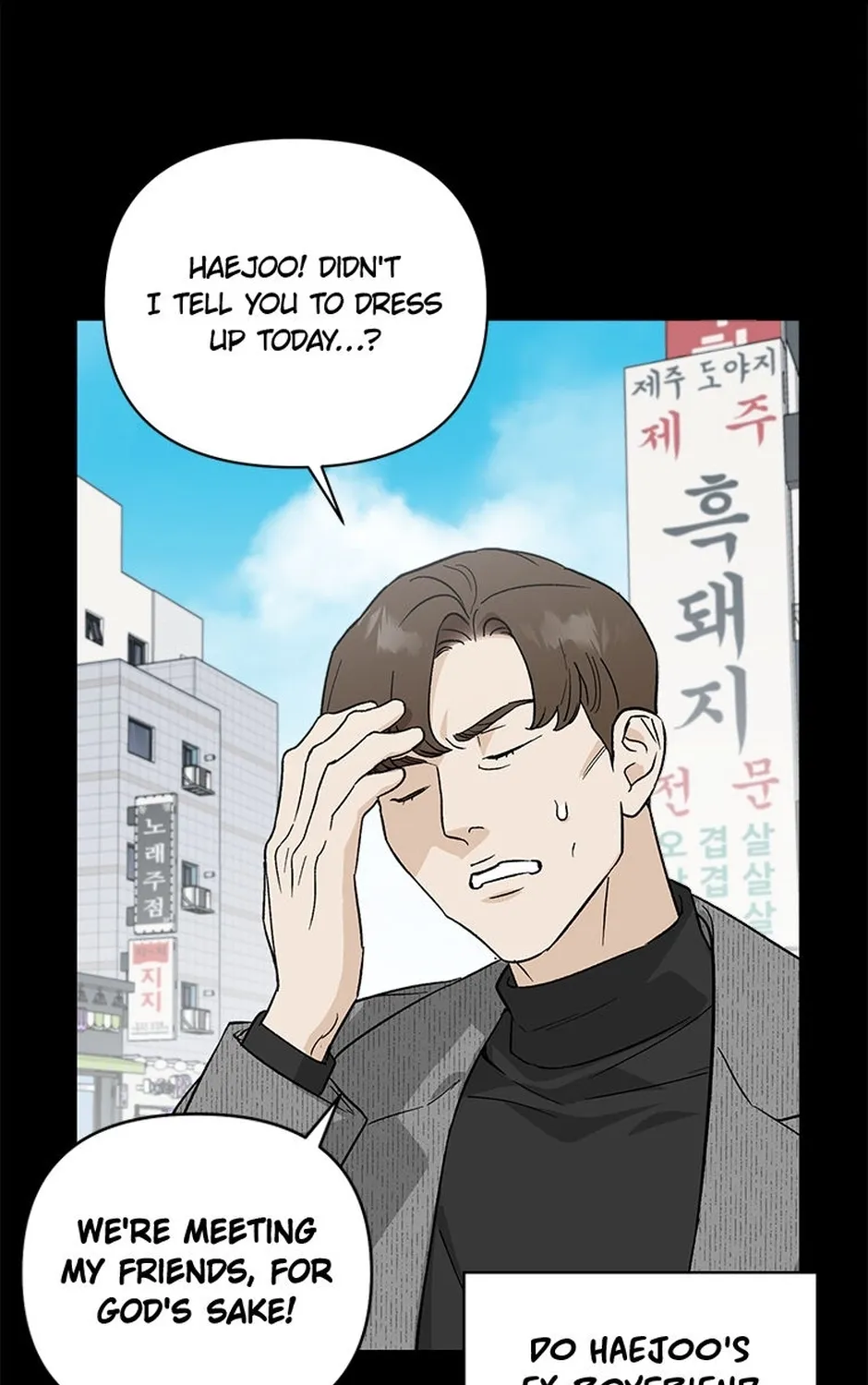 My Own Sexy Servant Chapter 1 page 75 - 