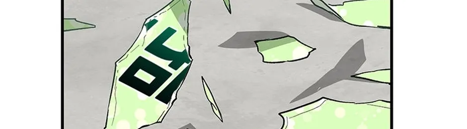 My Own Sexy Servant Chapter 11 page 104 - 