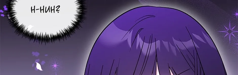 My Own Sexy Servant Chapter 12 page 6 - 