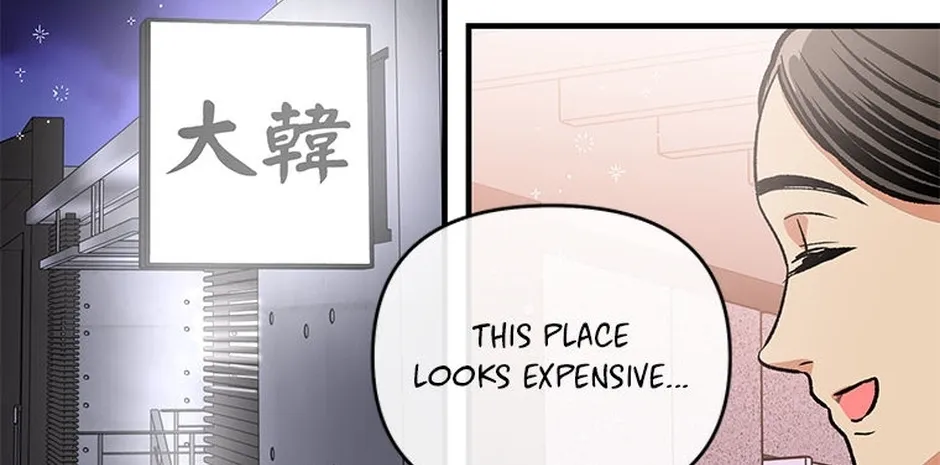 My Own Sexy Servant Chapter 13 page 144 - 