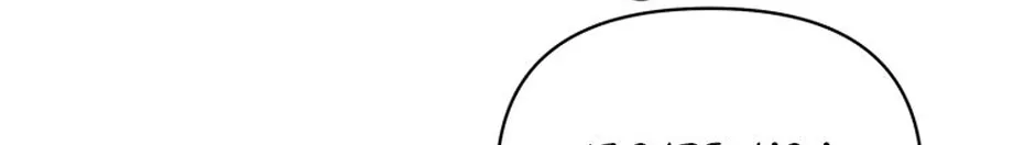 My Own Sexy Servant Chapter 19 page 60 - 
